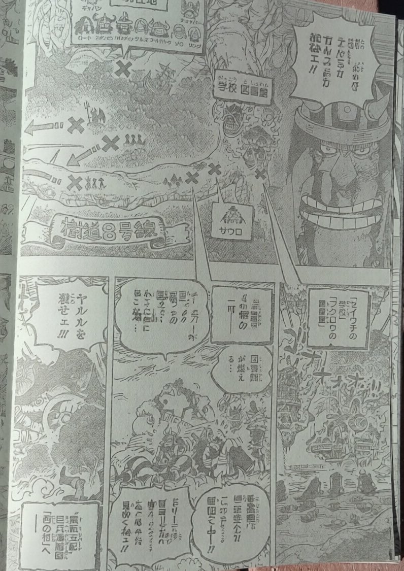       One   Piece L'Ebaph que j'admirais Page 9